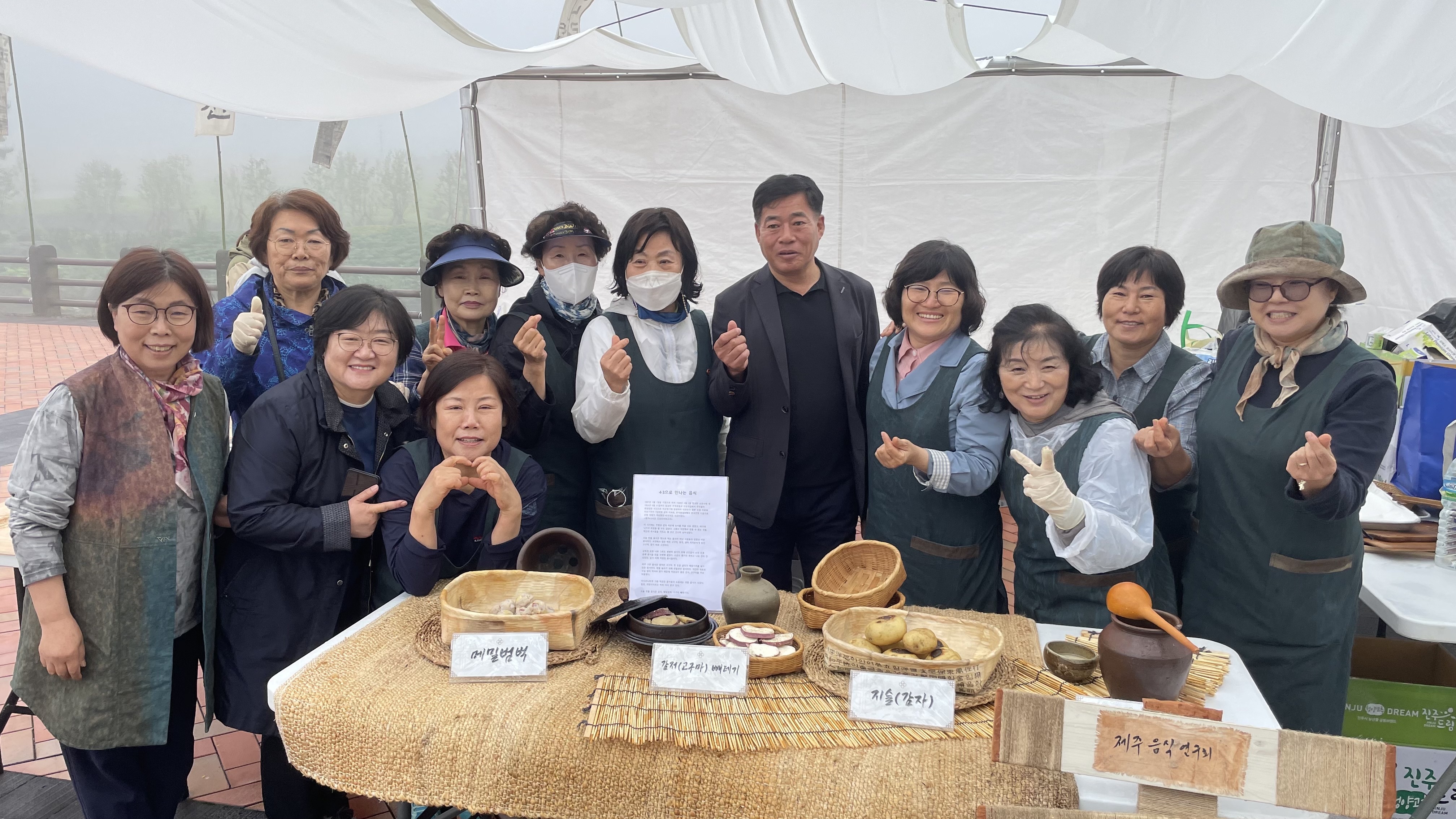제주음식연구회 4.3피난음식 전시·시식 행사 운영