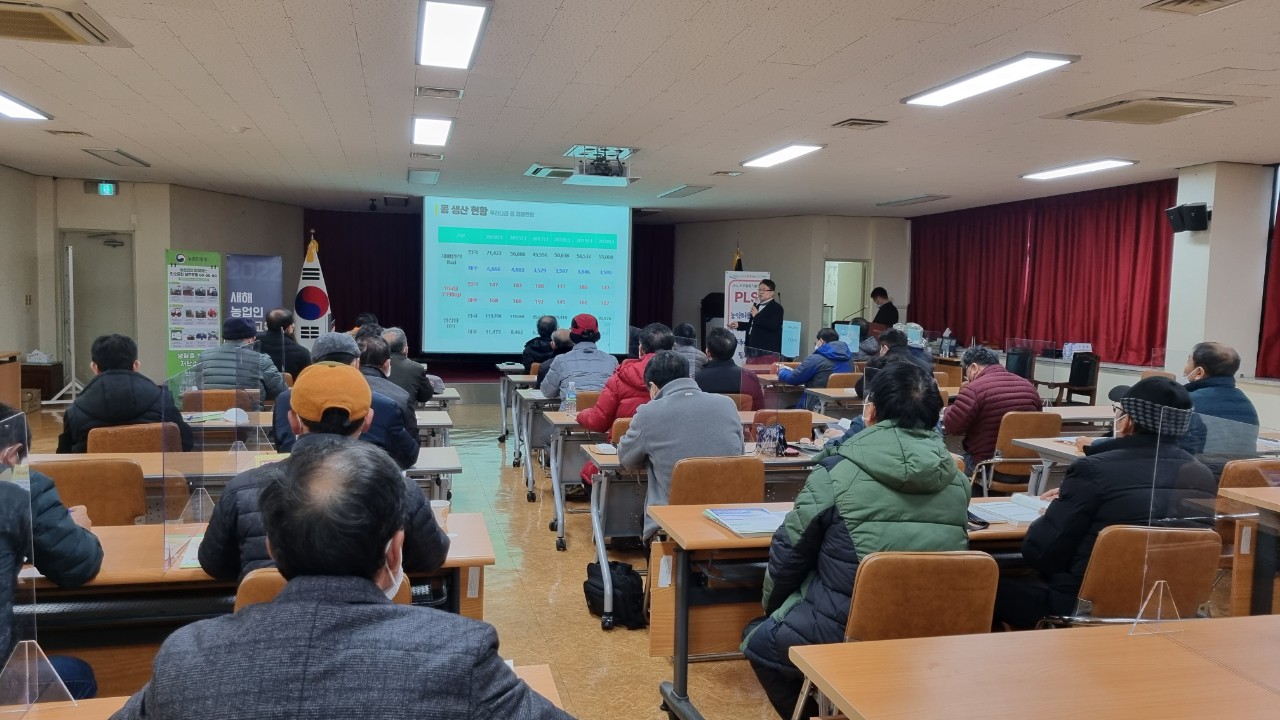 2022년 새해농업인 실용교육