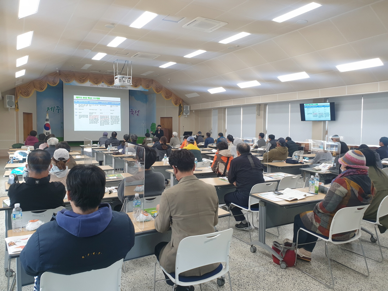 2021년 신규농업인 감귤재배 기초 교육(1회차)