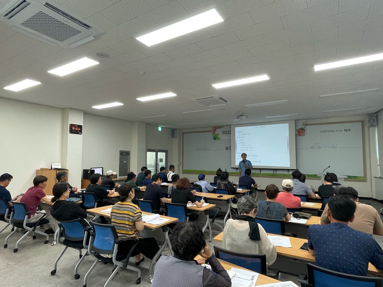 2023년 딸기 핵심 재배 기술 교육