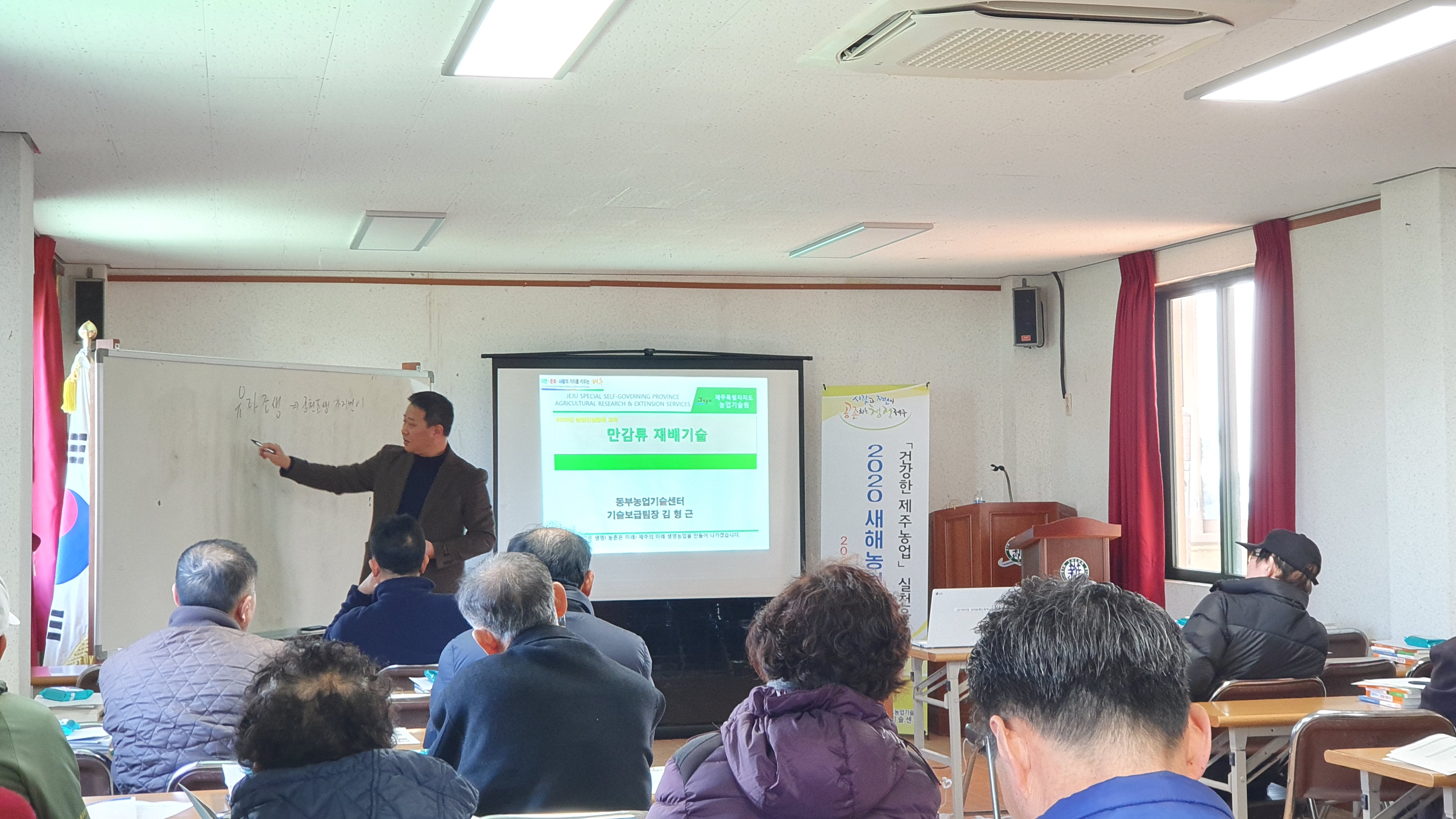 새해농업인실용교육(신천리사무소)