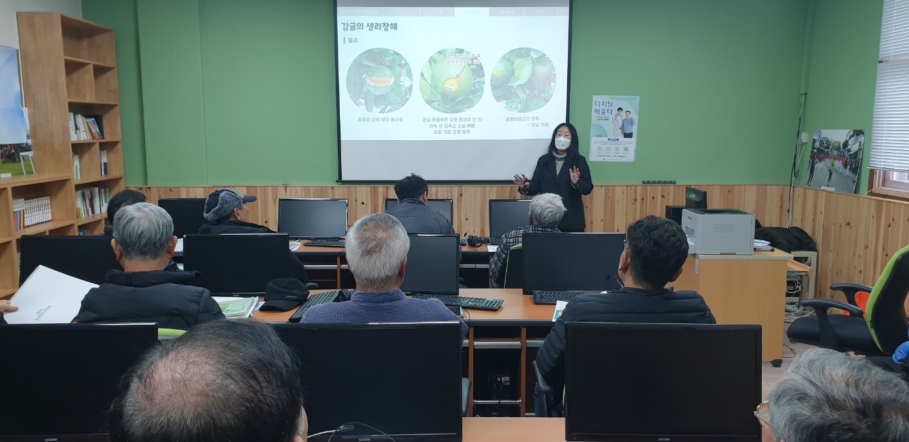 2024 새해농업인 실용교육(하례1리, 노지감귤)