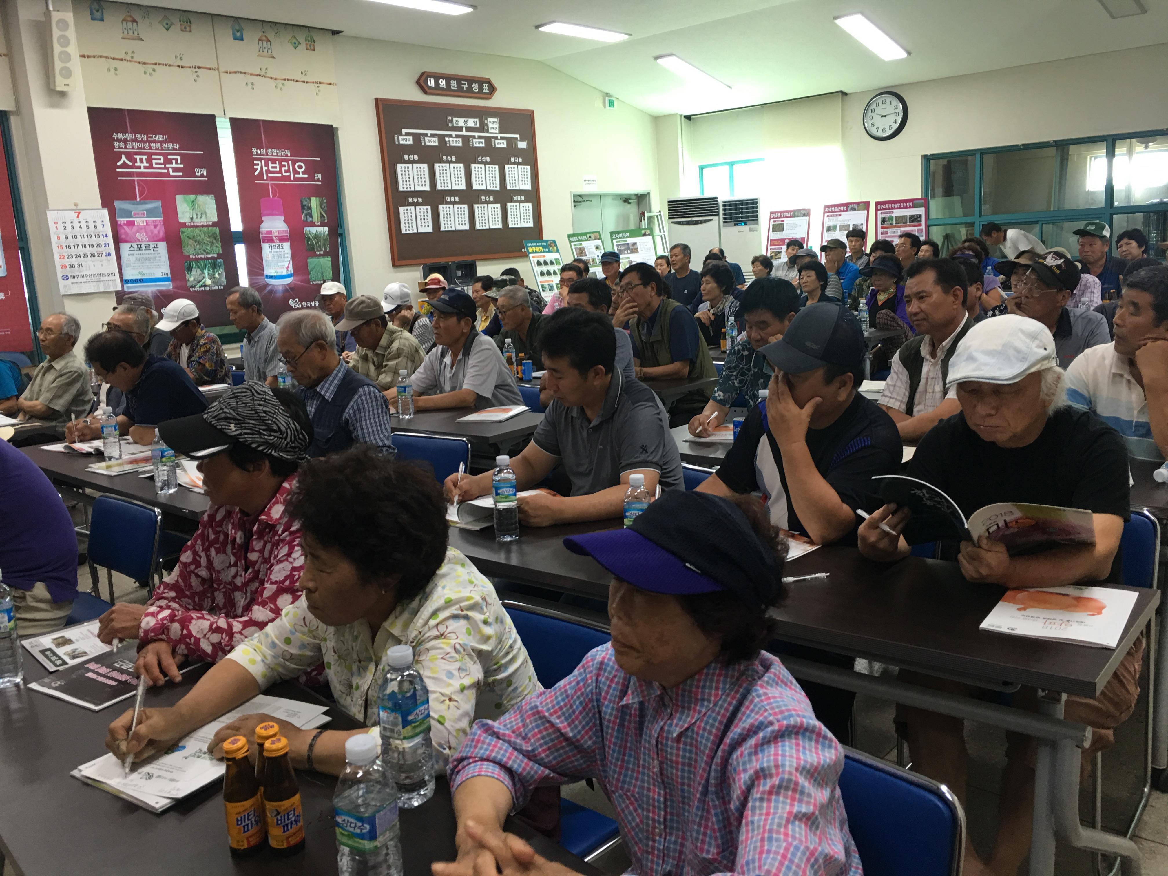 고품질 마늘, 양파 생산을 위한 영농교육