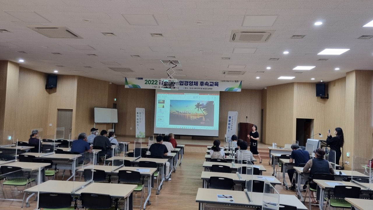 2022 강소농 농업경영체 후속교육 종강