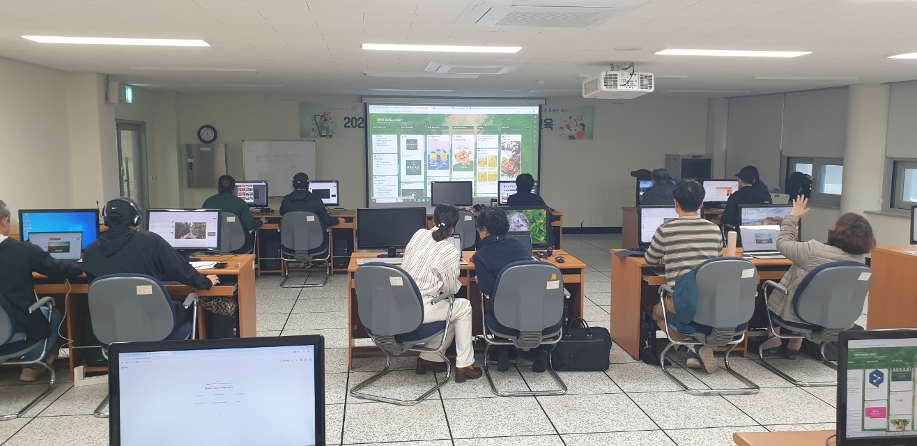 2025년 농업인 챗GPT(AI) 활용 마케팅 교육