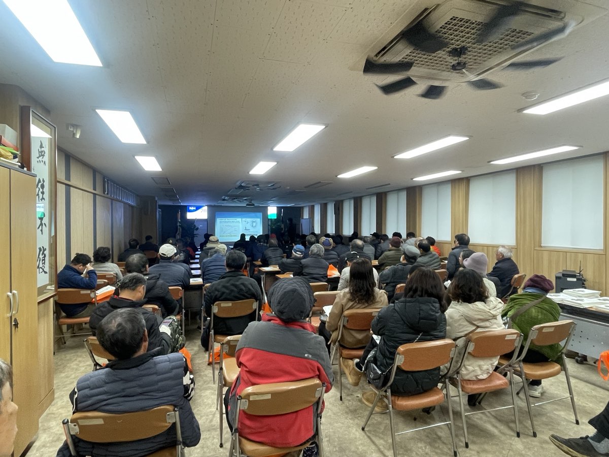 2024 새해농업인 실용교육(효돈농협, 만감류)