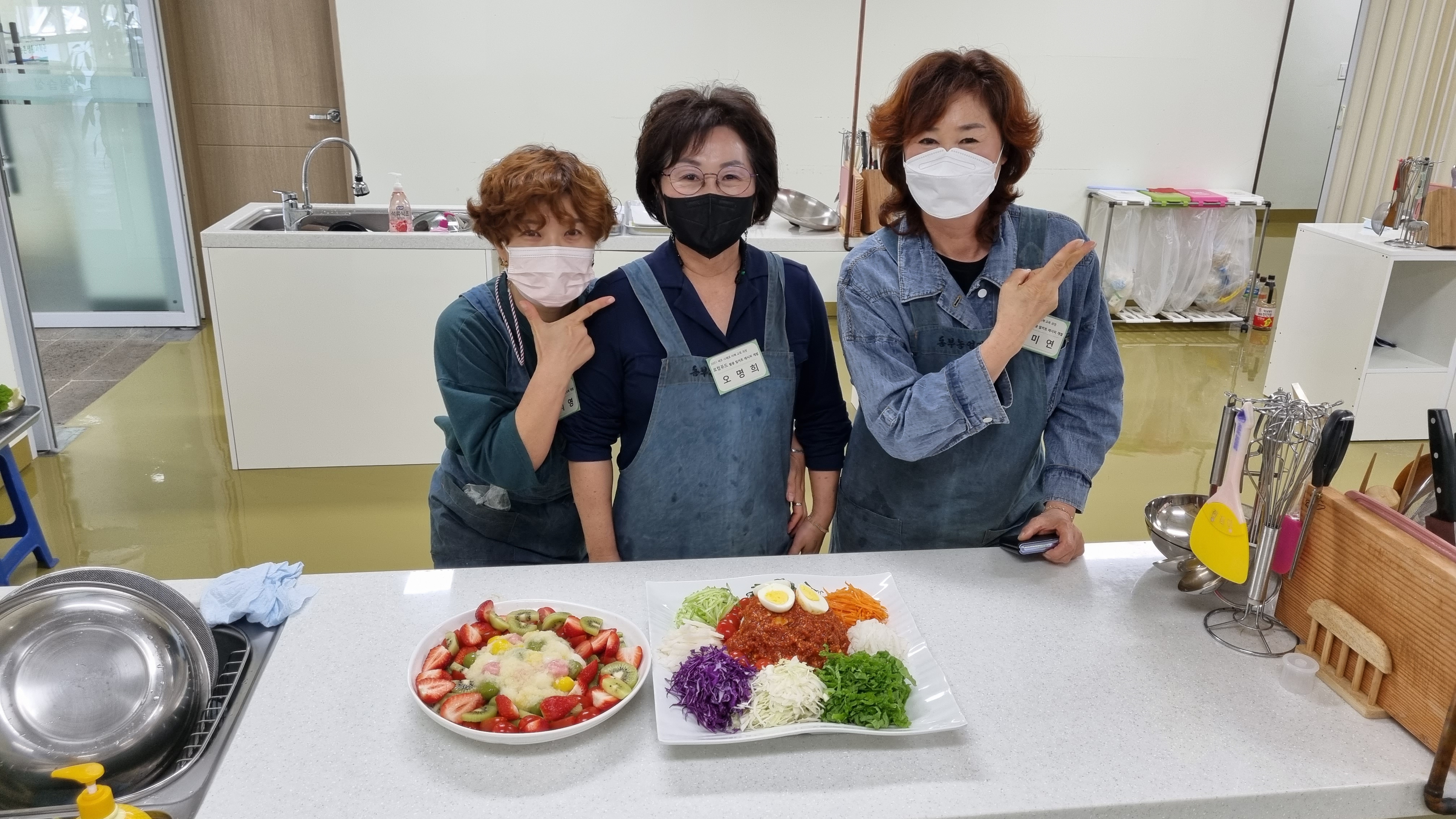 로컬푸드 활용 밀키트 레시피개발 교육