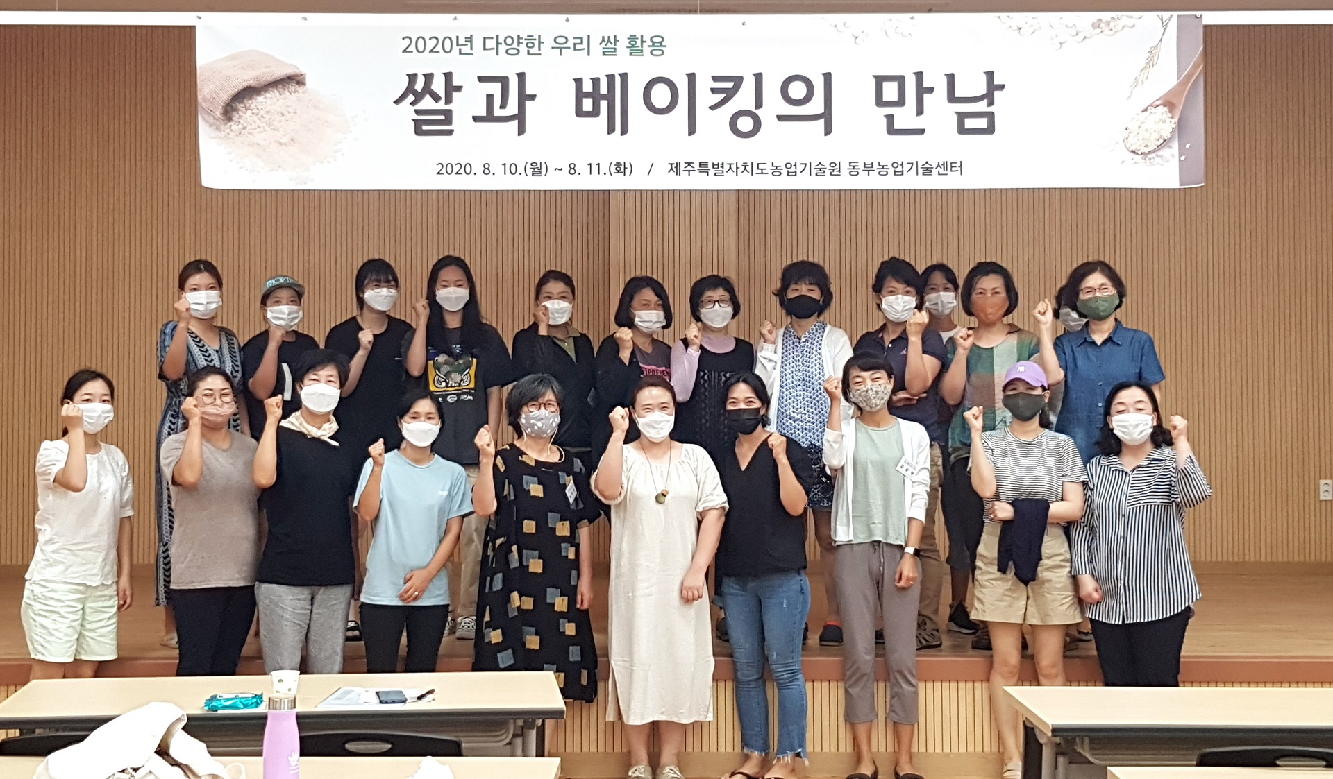 쌀과 베이킹의 만남!