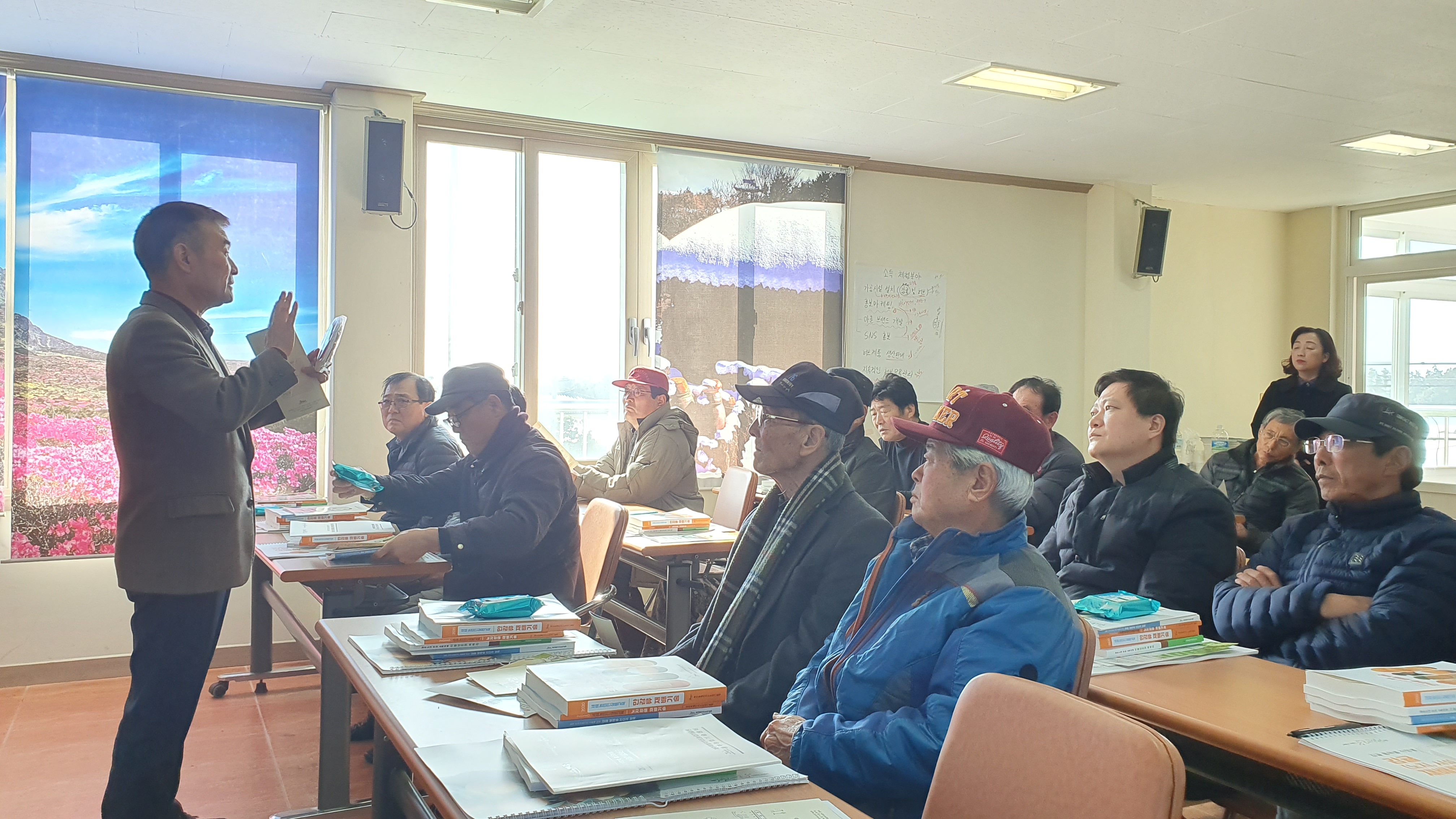 2020년 새해농업인실용교육의 시작!!!