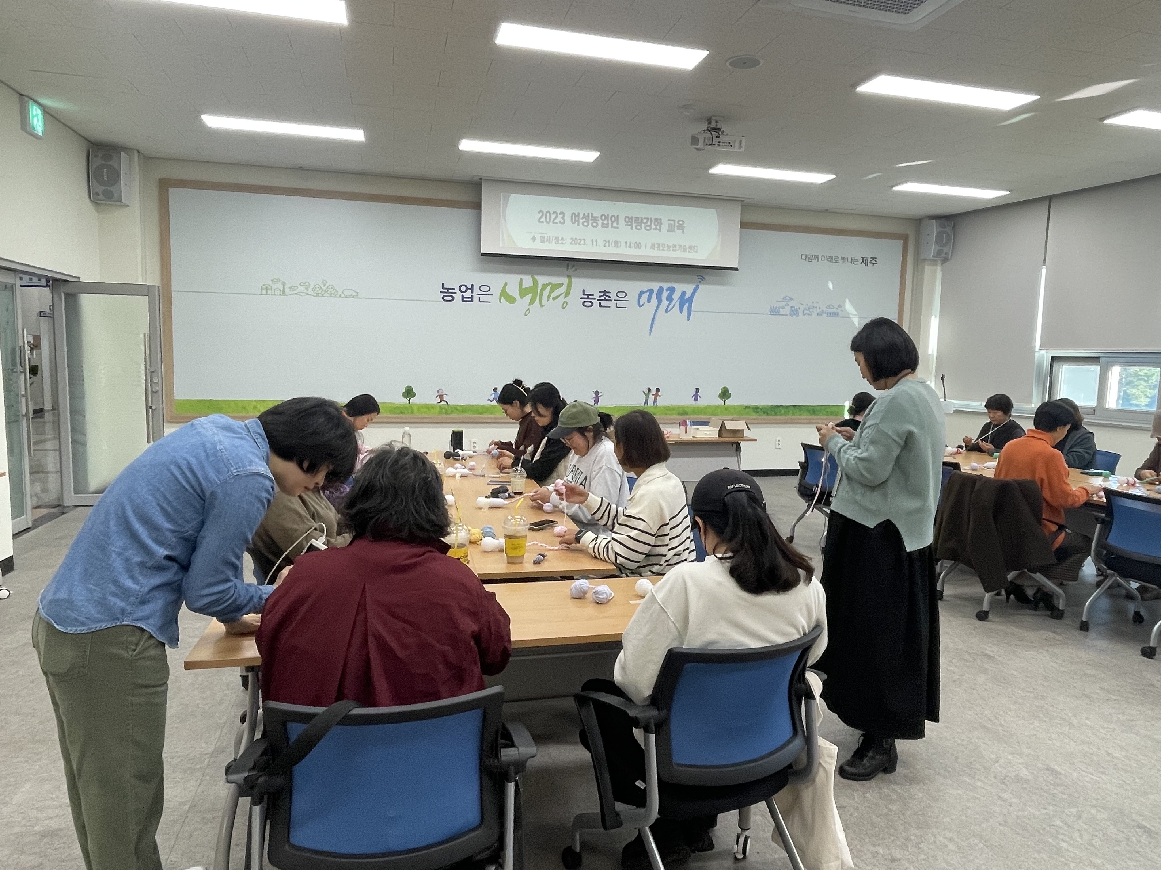 2023 여성농업인 역량강화 교육(5회차)