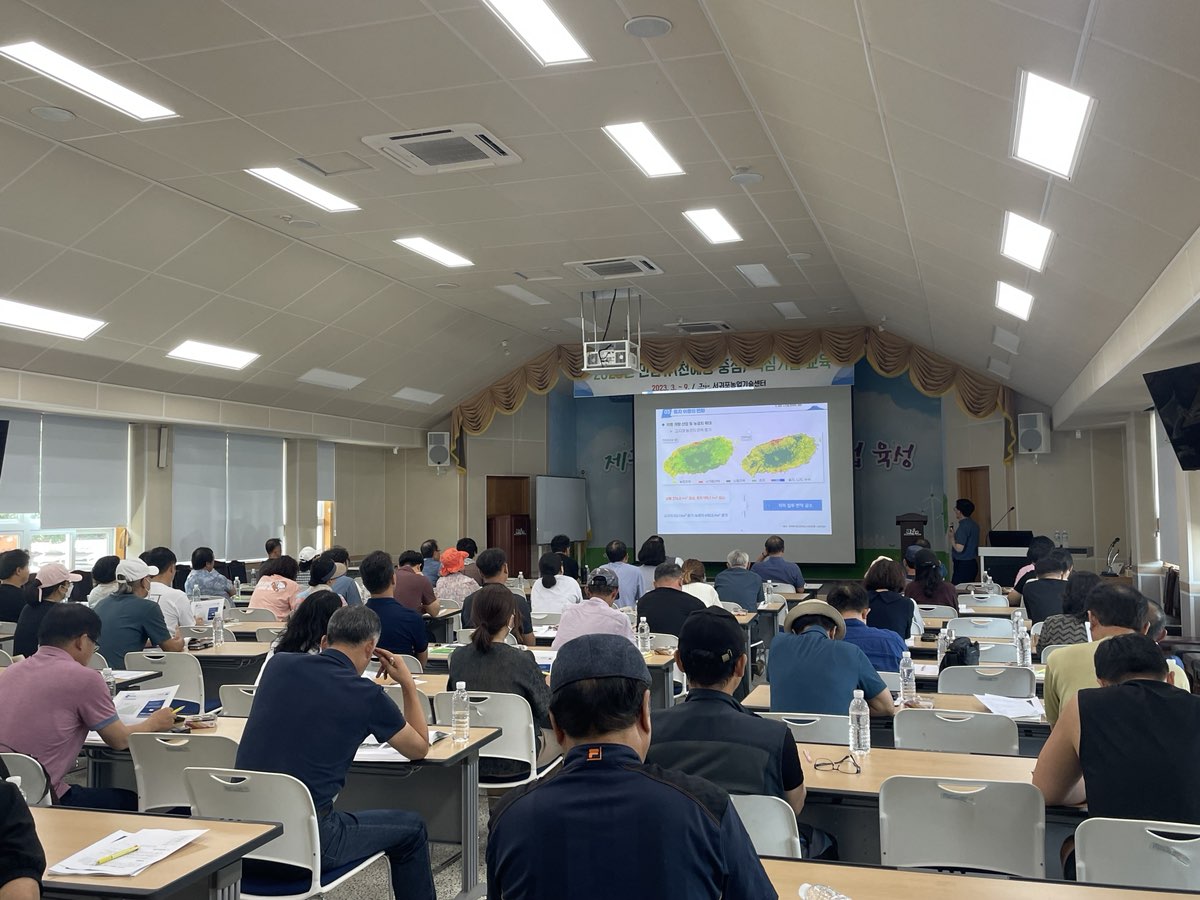 2023년 감귤분야 농업인 전문교육(천혜향 핵심교육)