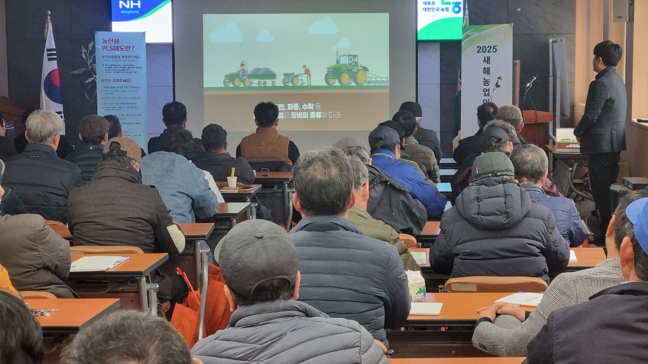 2025 새해농업인 실용교육(효돈농협, 노지감귤)