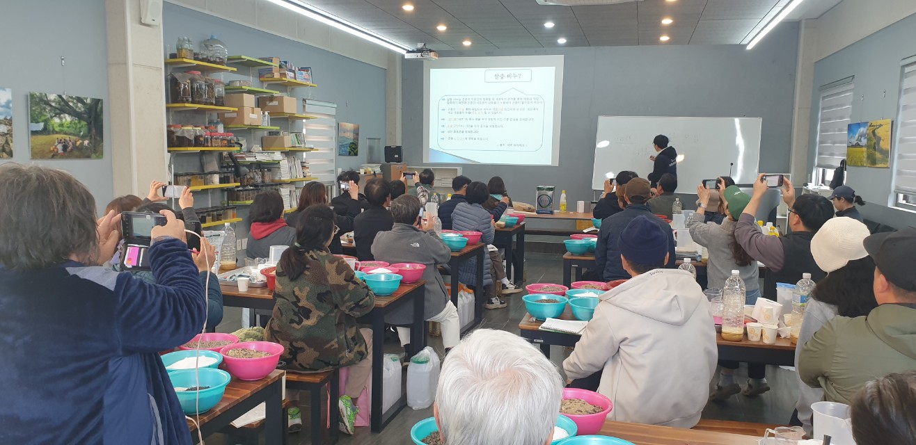 2025년 친환경농업 기초 교육