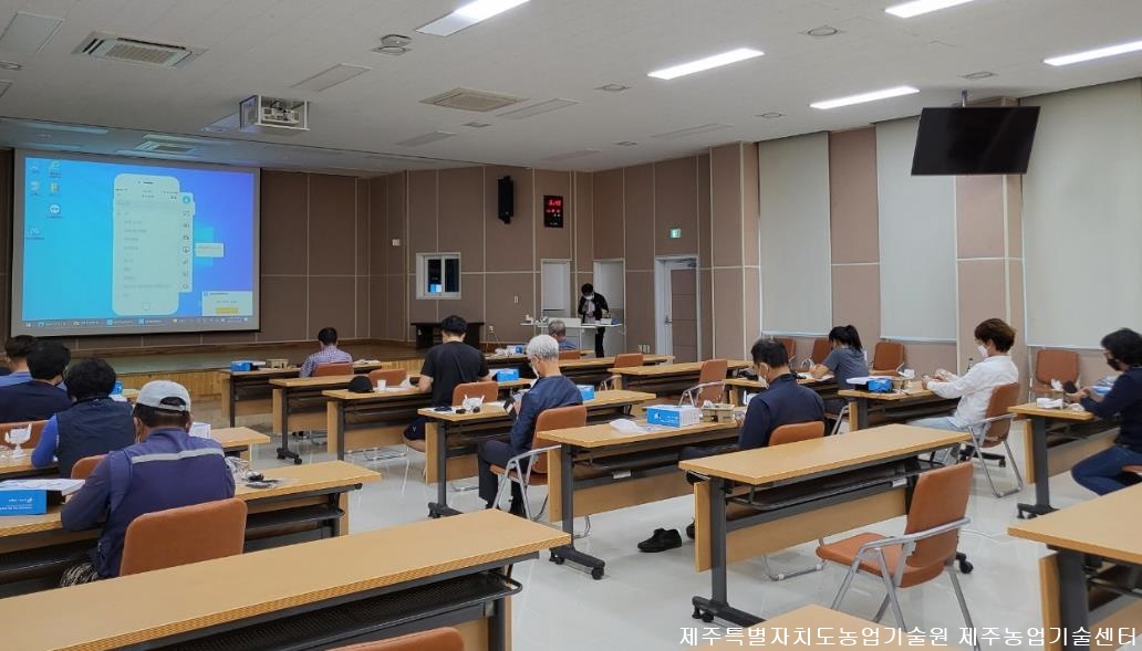  ICT 활용 스마트팜 기초 교육