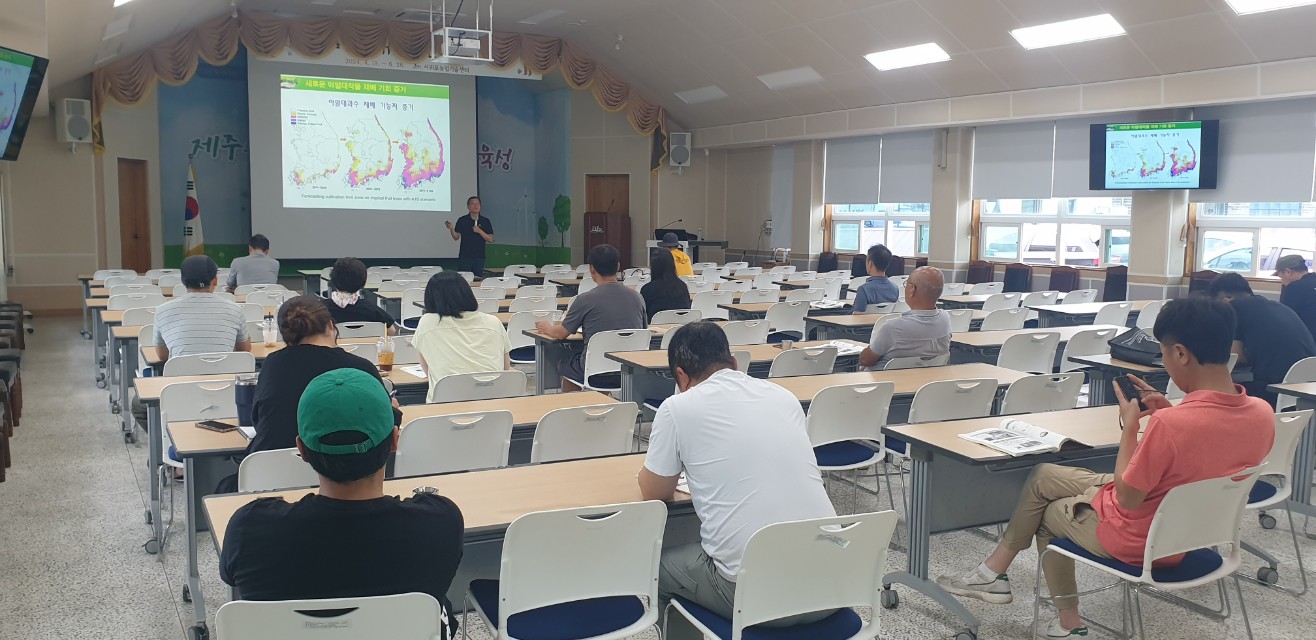 2024년 신규농업인 기초 교육(5회차)