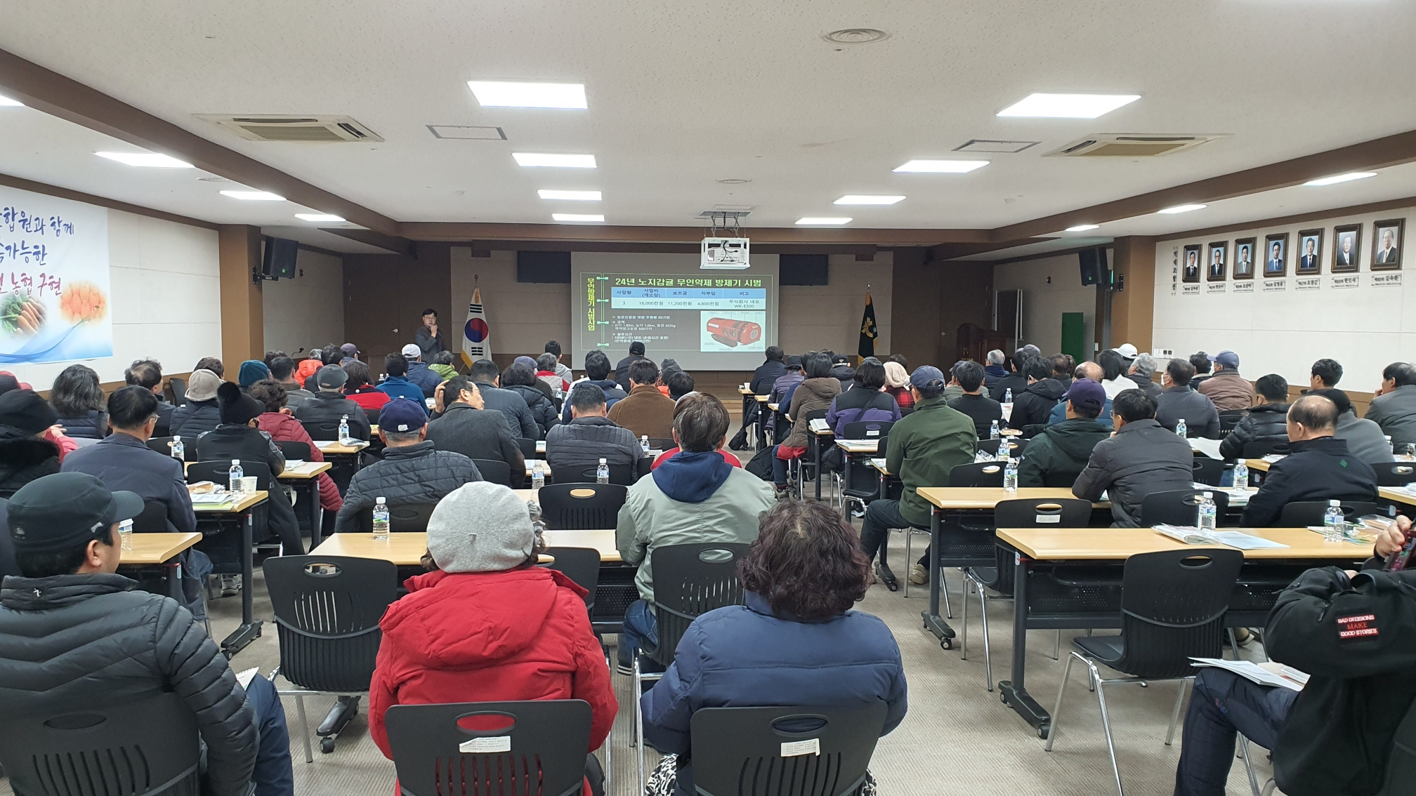 2024년 새해 농업인 실용 교육