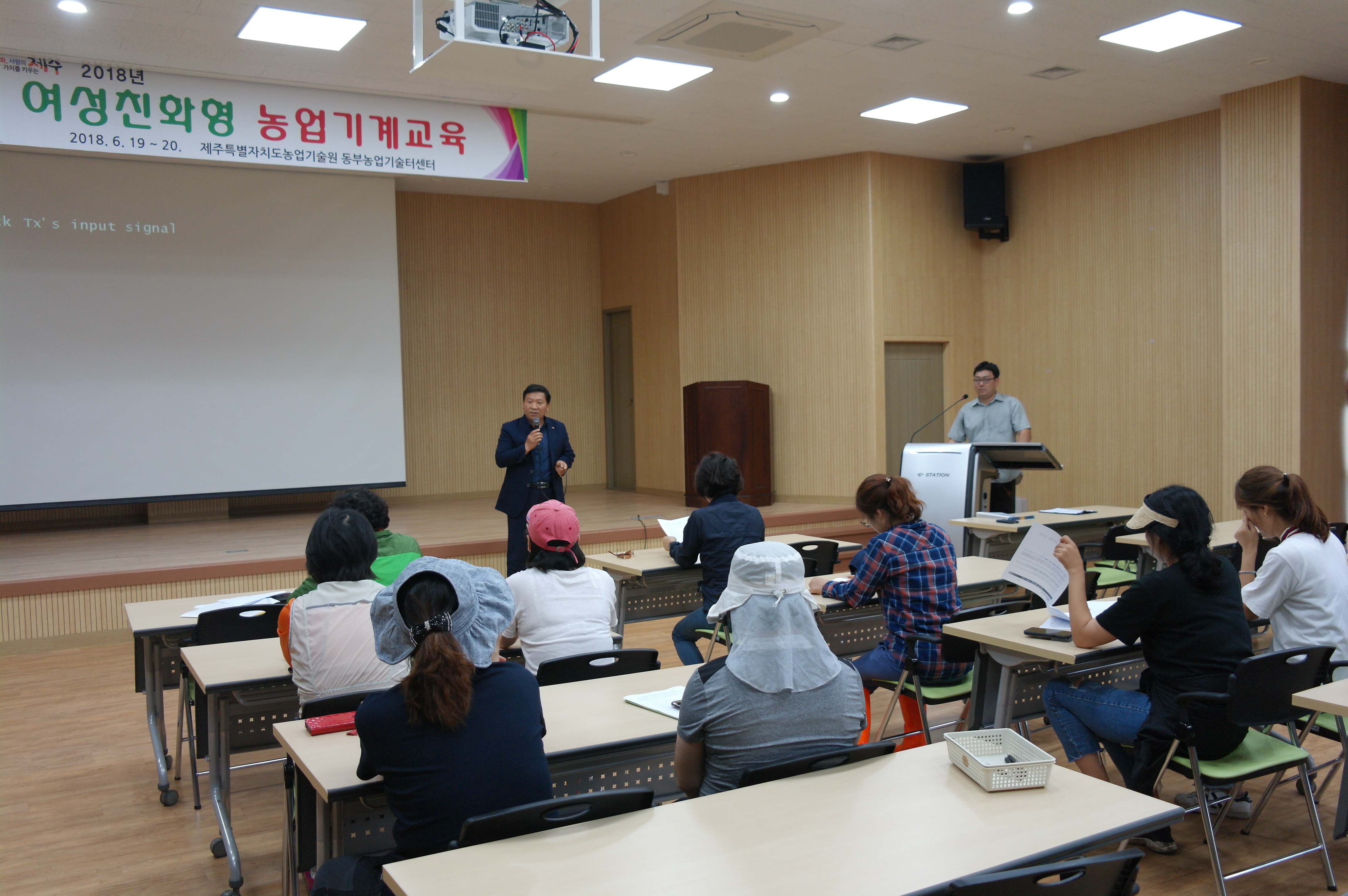 2018년 여성친화형 농업기계교육 추진