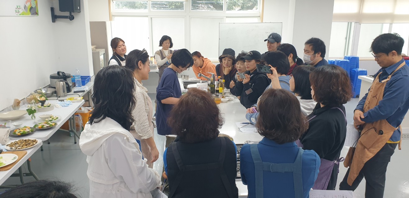 로컬푸드 활용 치유음식 실습과정