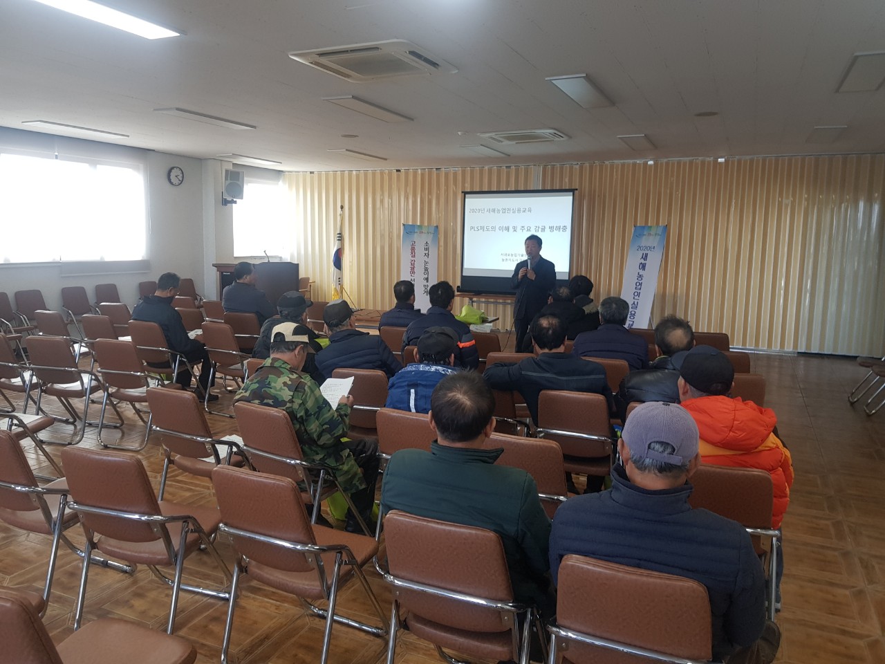 2020 새해농업인 실용교육(대포마을회)