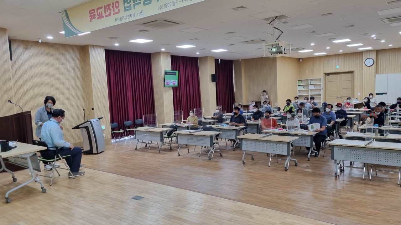 농업인 힐링강좌와 농작업 안전교육