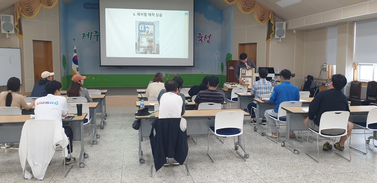 스마트농업 자동제어 실습과정(1회차)