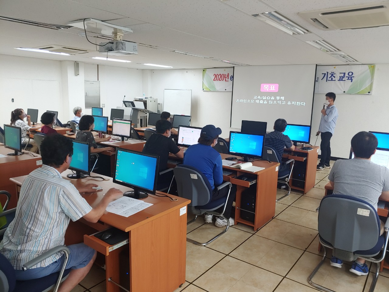 2020 e-비즈니스 활성화 온라인 판매 기초 교육