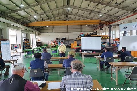  2021년 하반기 농업기계 경정비 교육