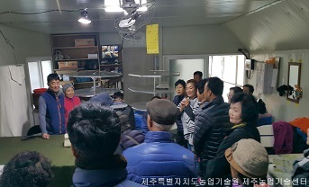 백록담딸기연구회 역량강화 현장교육