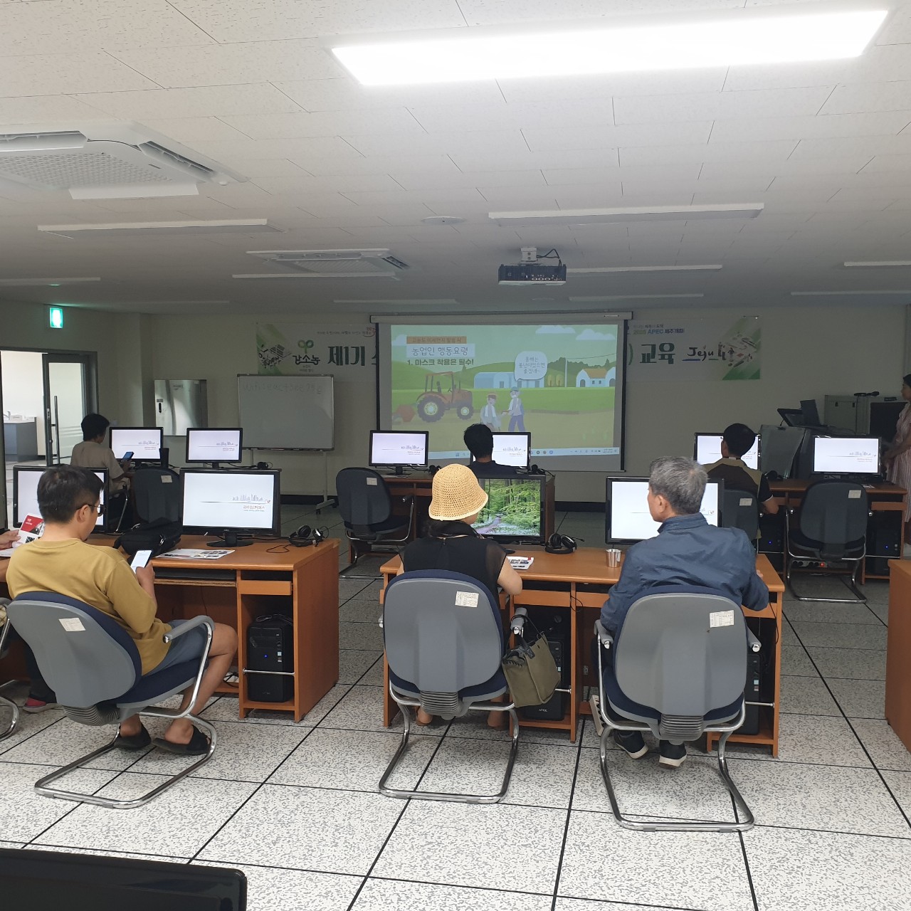 2023년 제1기 스마트강소농(스마트농산물마케팅) 교육