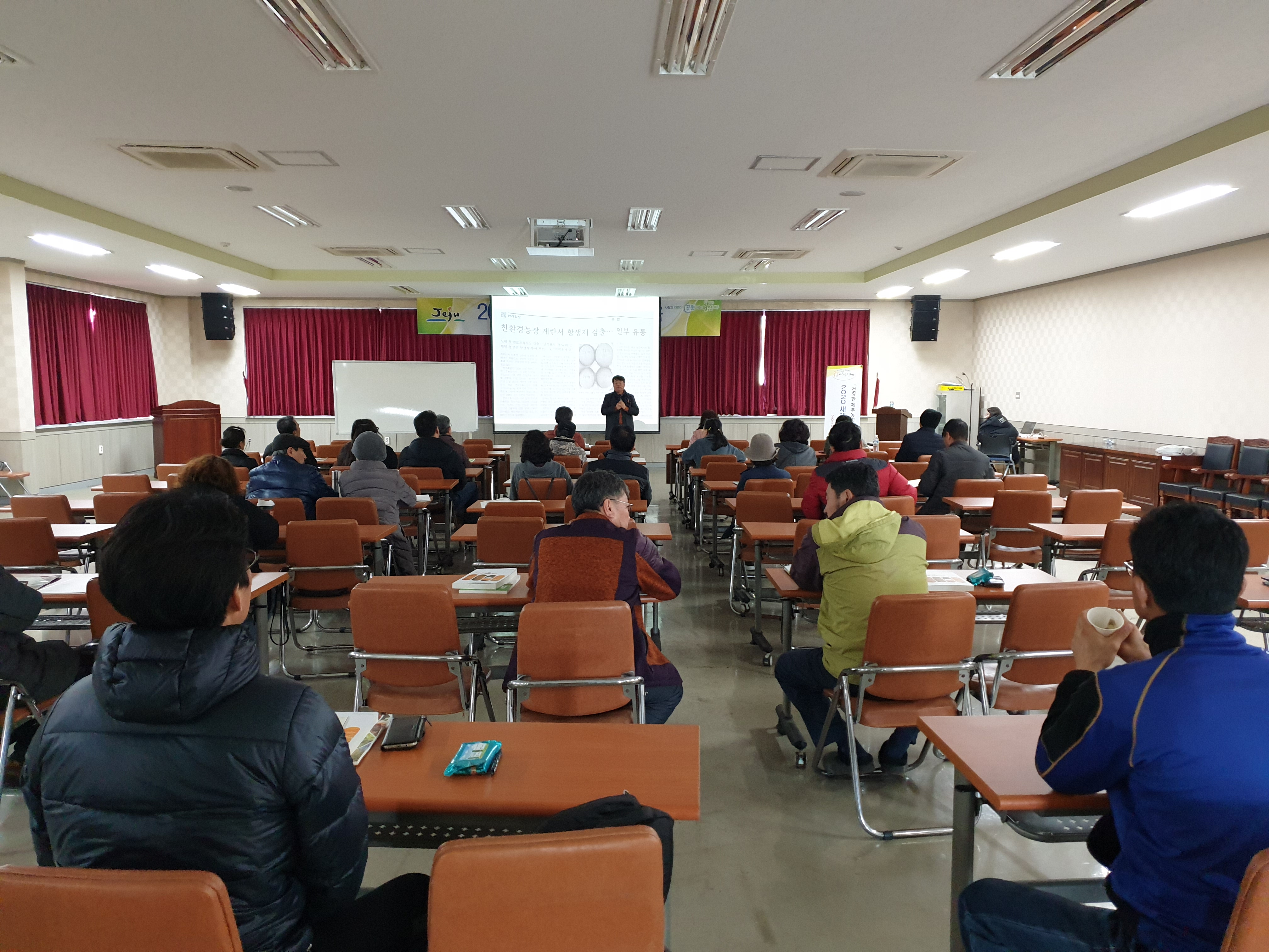 새해농업인실용교육(표선농협유통센터)