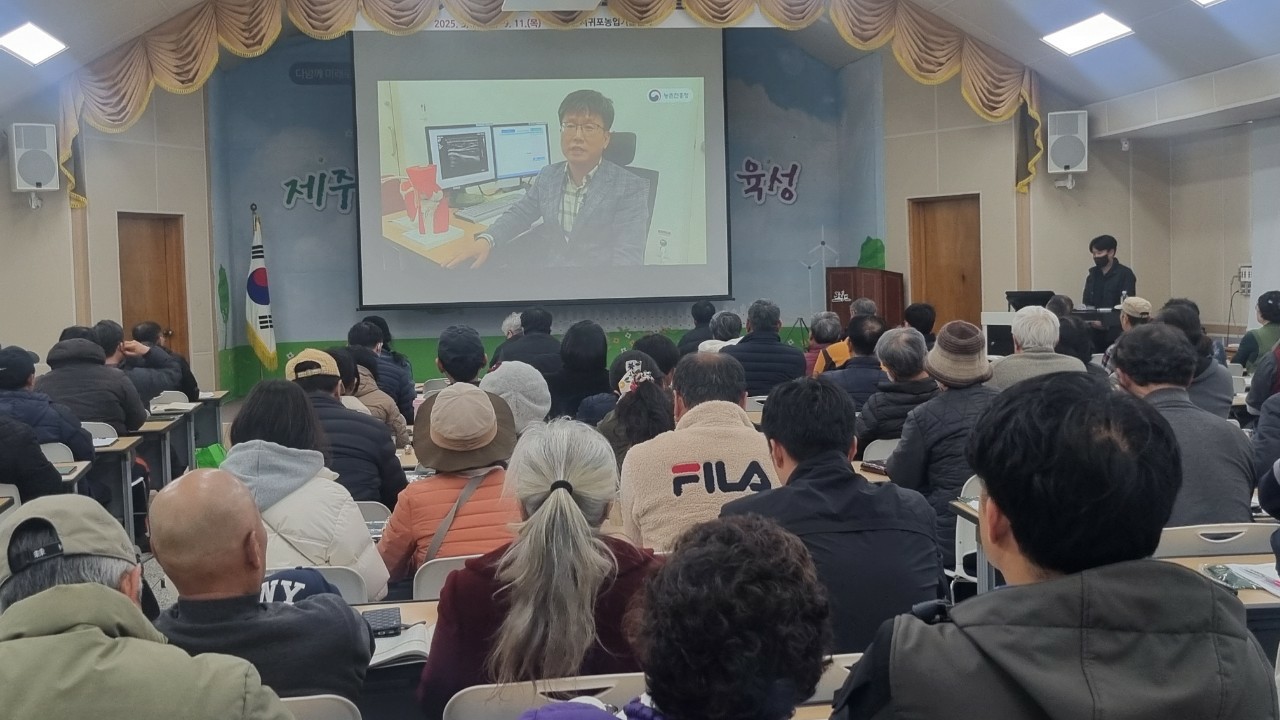 2025년 감귤분야 핵심기술교육(노지감귤)