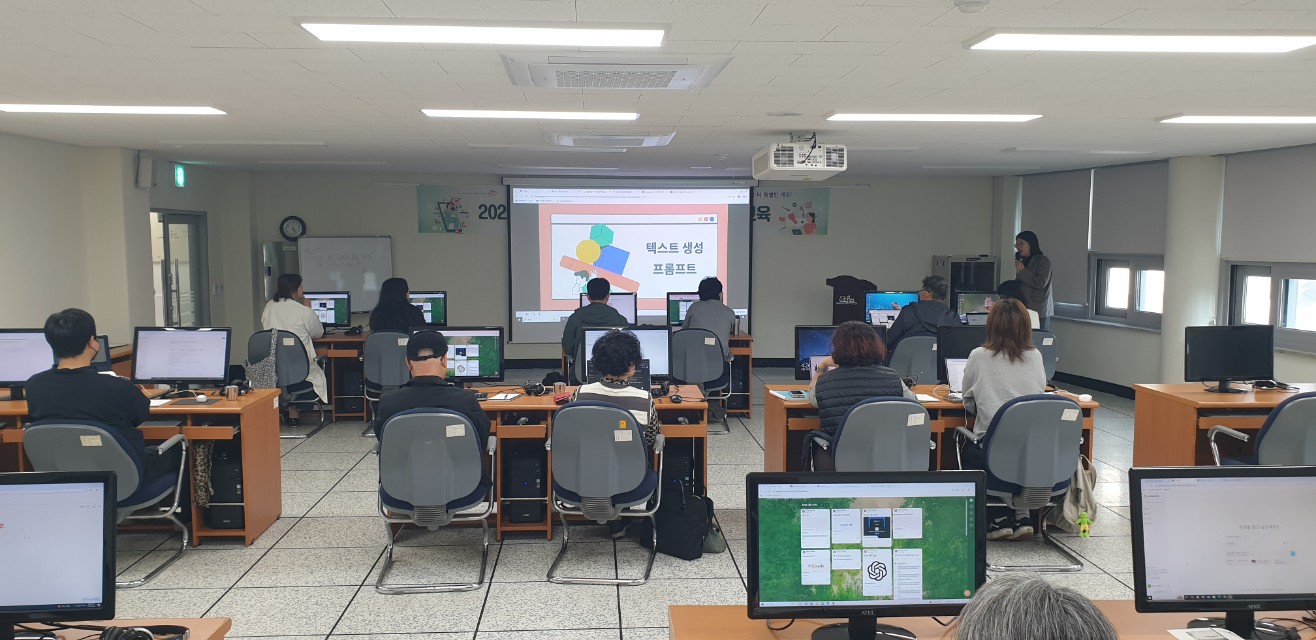 2025년 농업인 챗GPT(AI) 활용 마케팅 교육