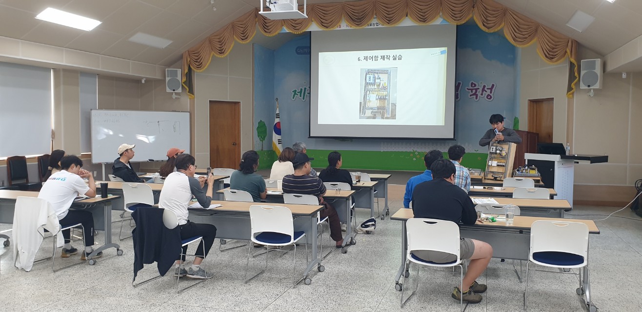 스마트농업 자동제어 실습과정(1회차)