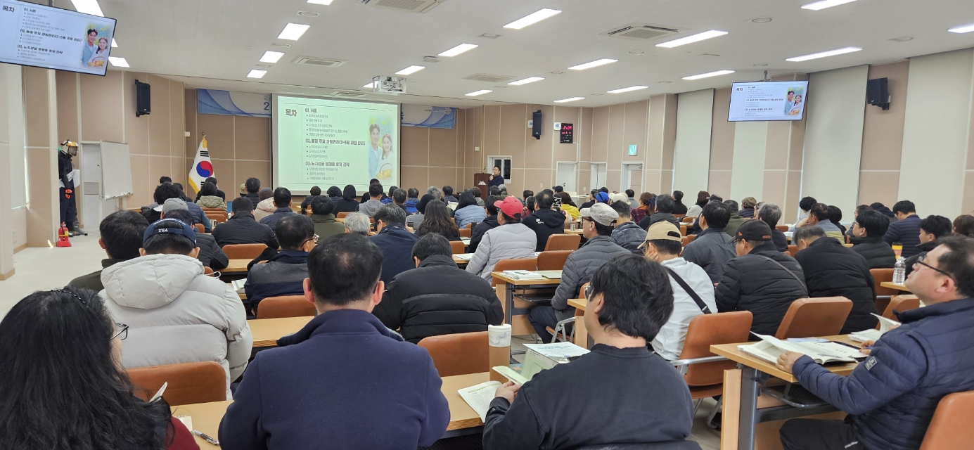 노지감귤재배기술교육 (A)반