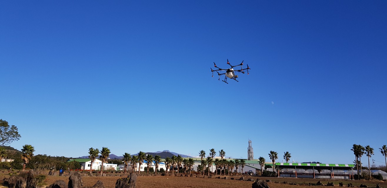 2020 드론 활용 농업 교육