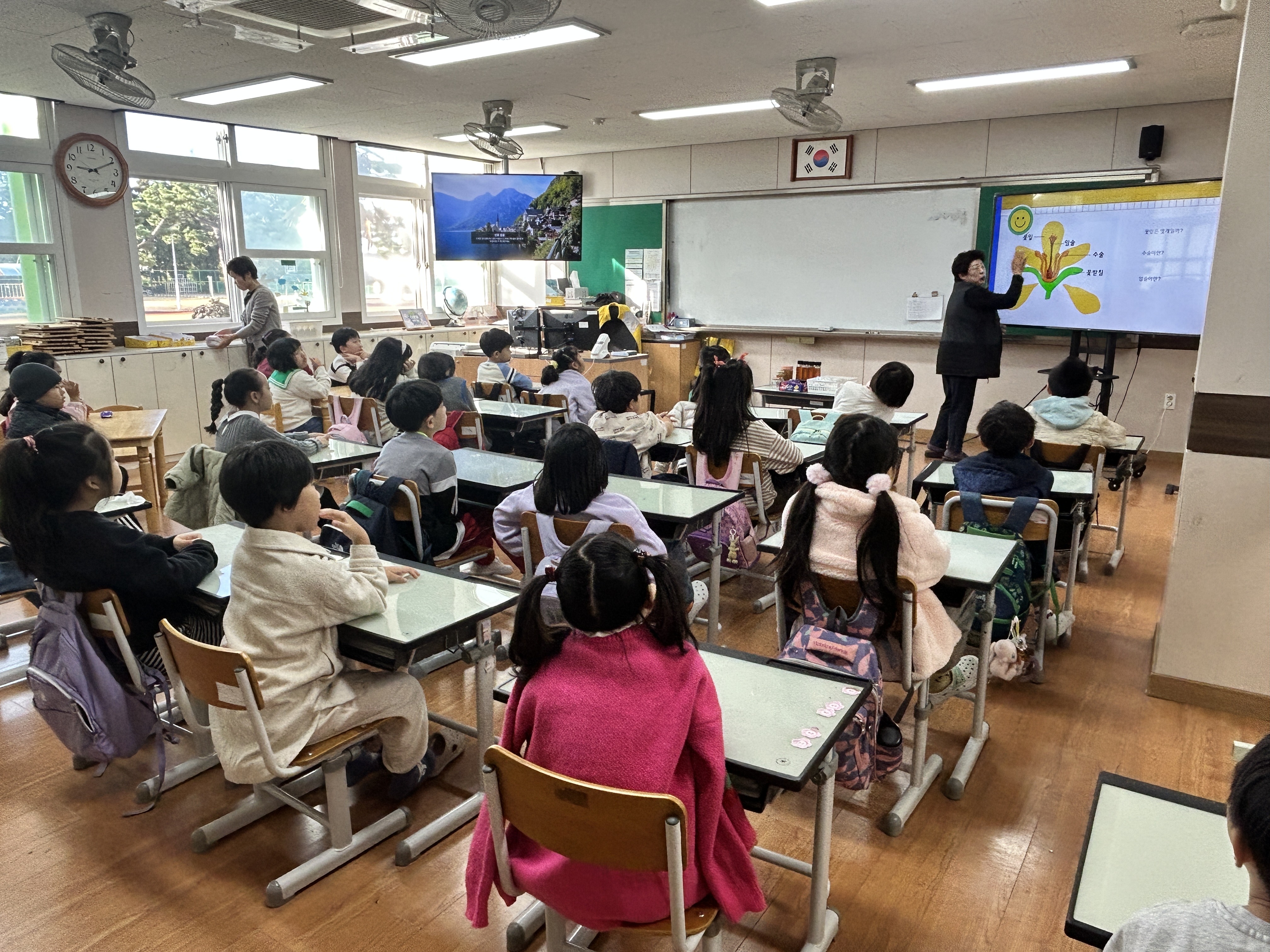 초등교과 연계 농촌융복합 체험 프로그램