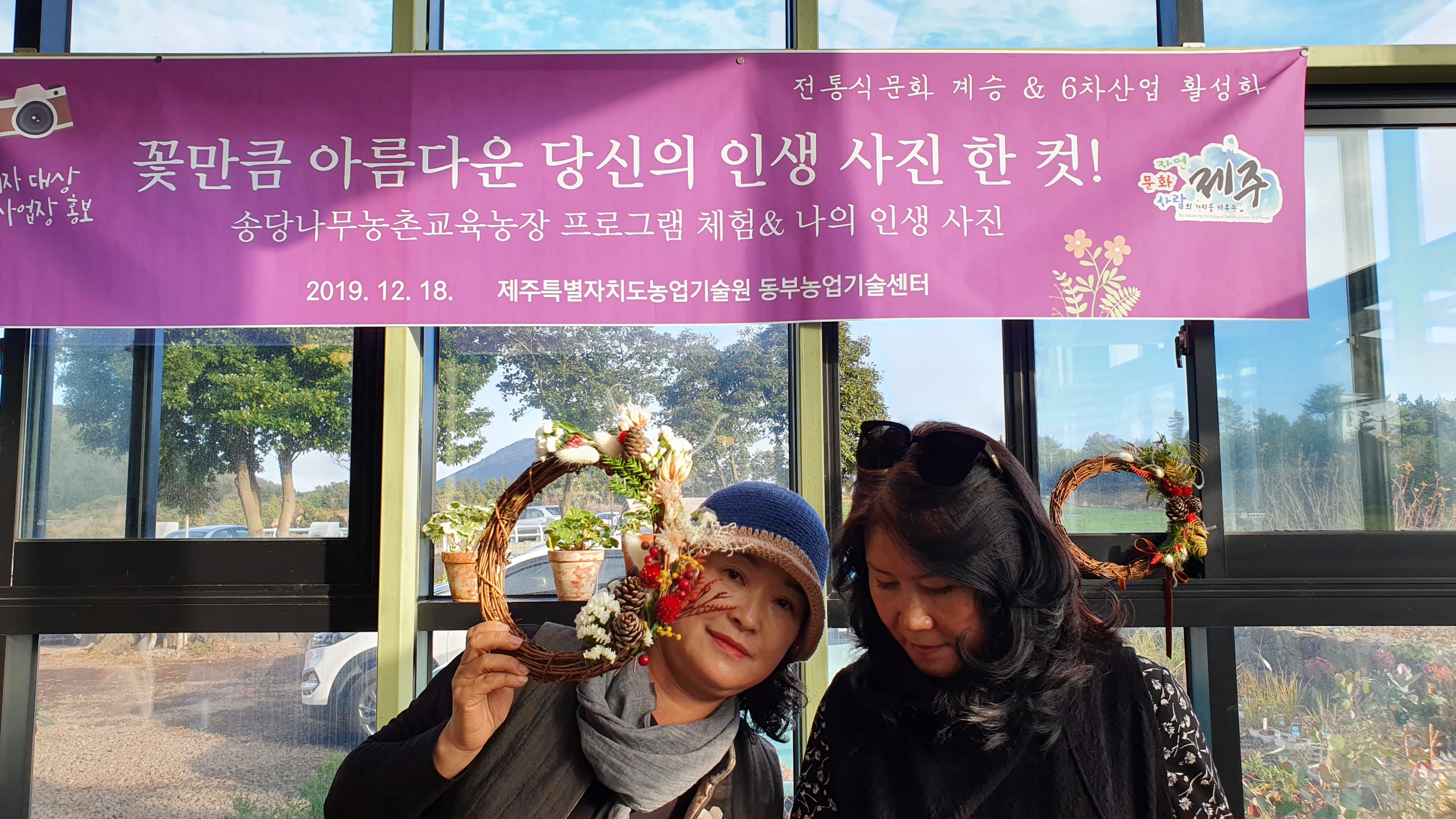 꽃만큼 아름다운 당신의 인생 사진 한 컷!