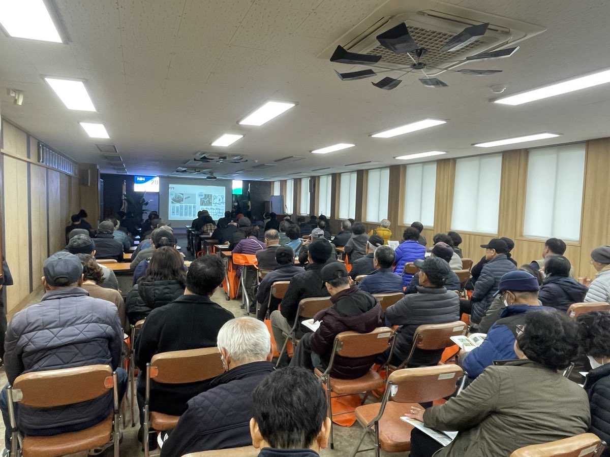 2024 새해농업인 실용교육(효돈농협, 노지감귤)