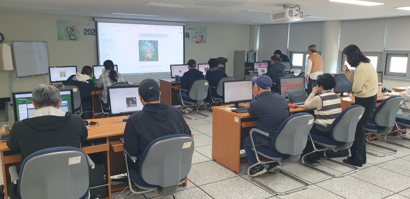 2025년 농업인 챗GPT(AI) 활용 마케팅 교육