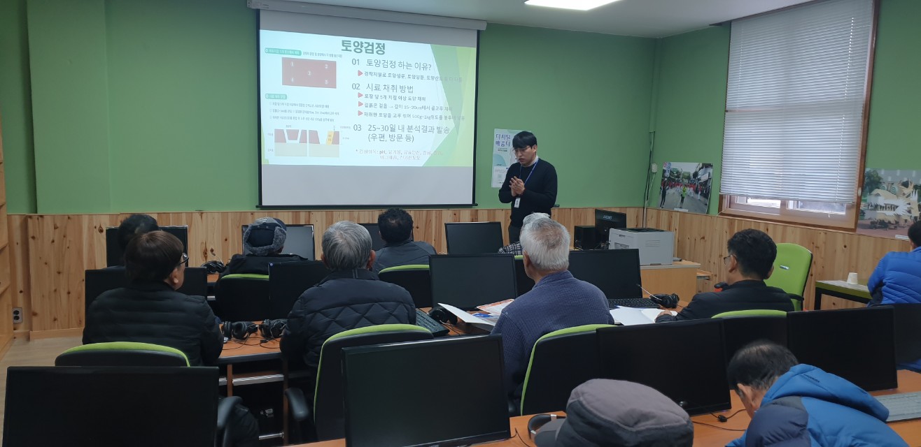 2024 새해농업인 실용교육(하례1리, 노지감귤)