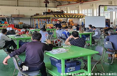  2021년 하반기 농업기계 경정비 교육