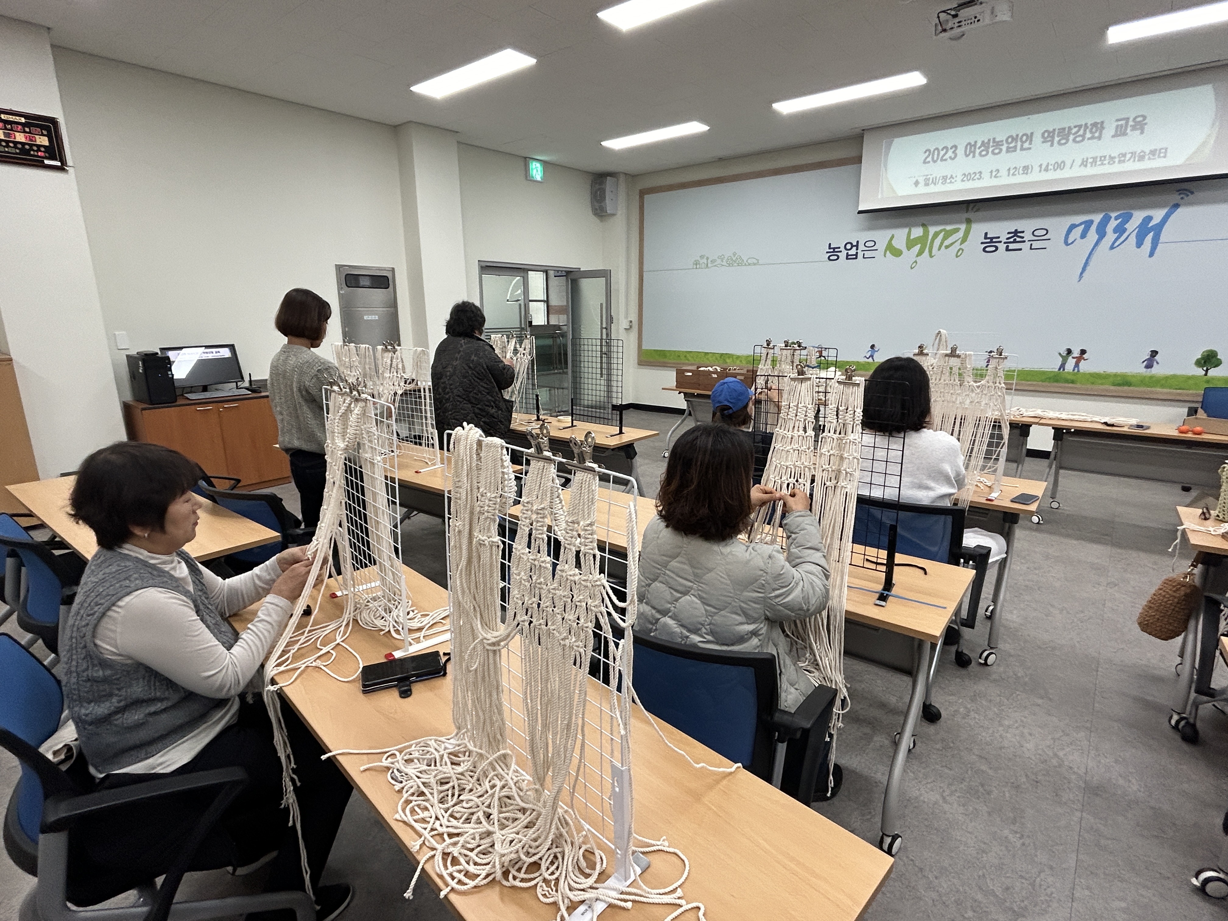 2023 여성농업인 역량강화 교육(8회차)
