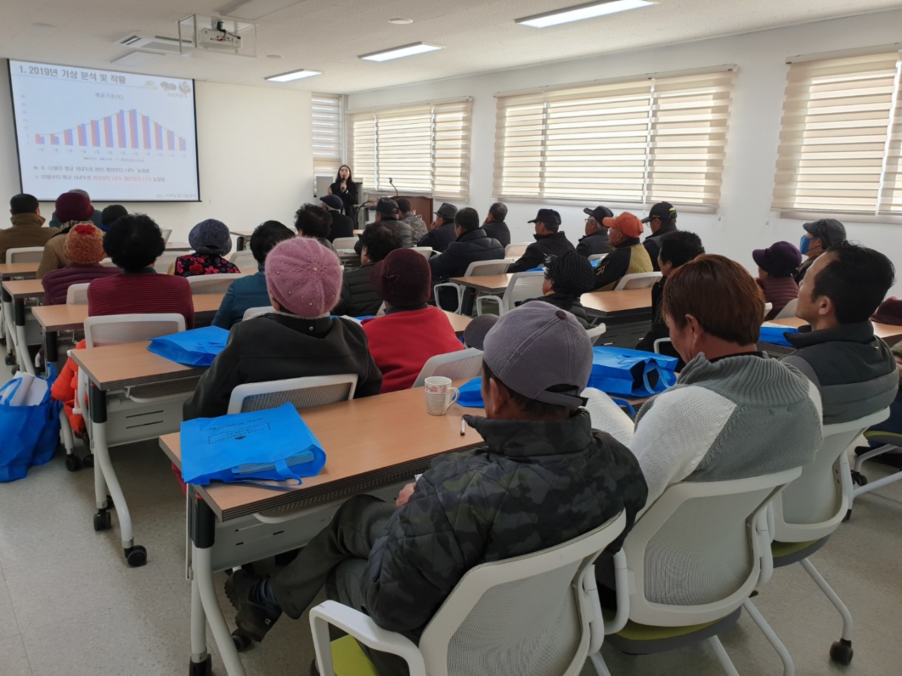 2020년 새해농업인실용교육 2-1