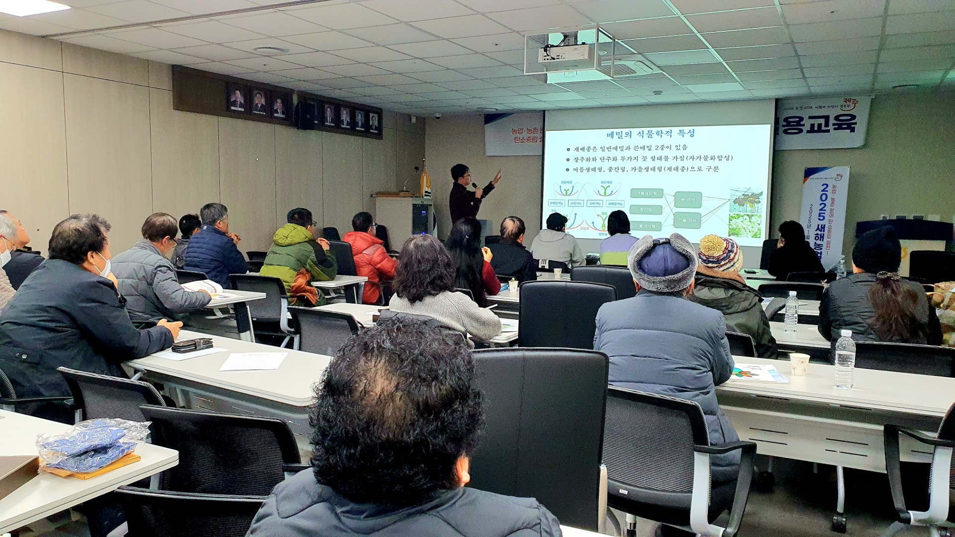 2025년 새해농업인실용교육(김녕농협 - 당근, 메밀)