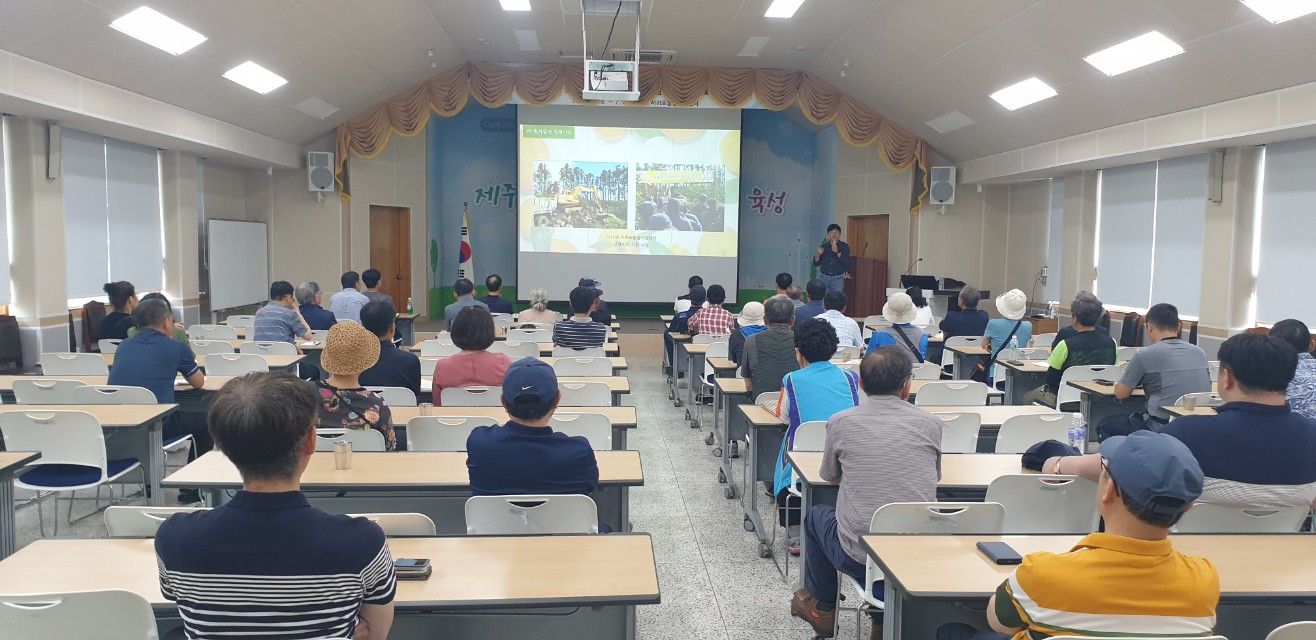 2024년 감귤분야 핵심기술교육(노지감귤)