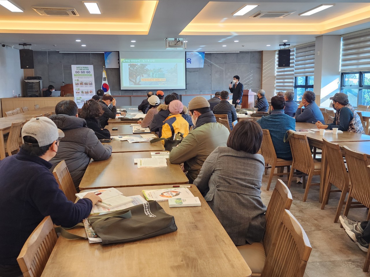 2023 새해농업인 실용교육