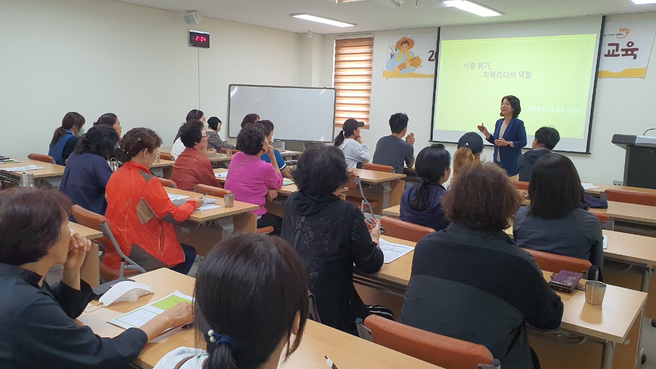 다양한 우리쌀 활용 교육