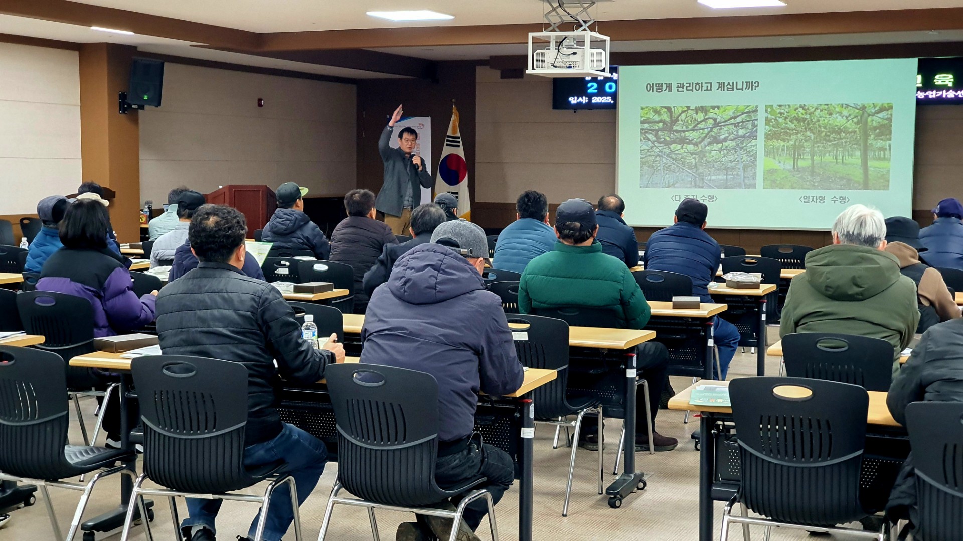 2025년 새해농업인실용교육(성산농협 - 키위)