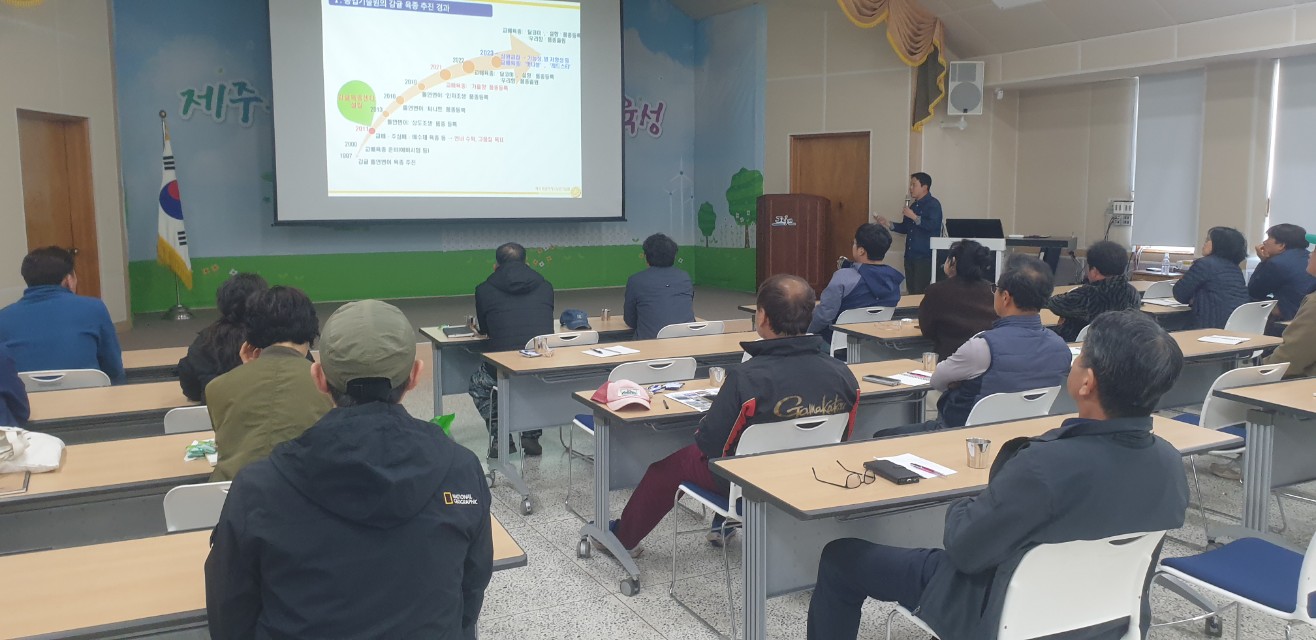 2025년 신규농업인 기초 교육(3회차)