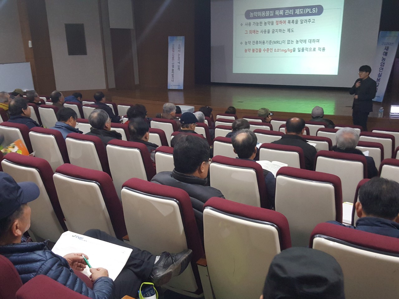 2020 새해농업인 실용교육(효돈농협)